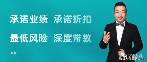 年底冲刺 服饰品牌零售运营如何精准发力？——艾镁咨询王新东谈企业营销策划